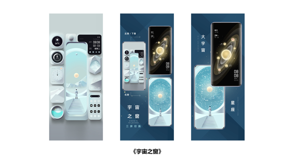 鸿蒙NEXT独家主题装扮，更好看、更好玩、更好用了