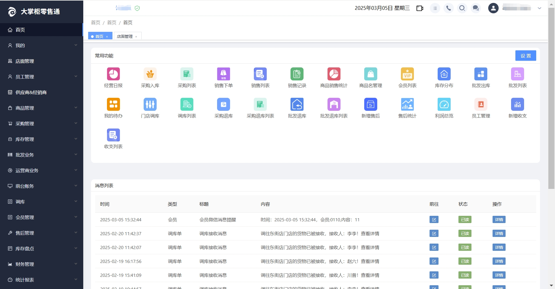 微信截图_20250305180041.png