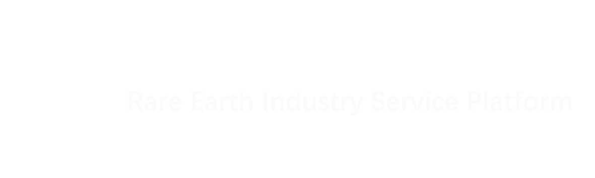包头稀土产业公共服务平台